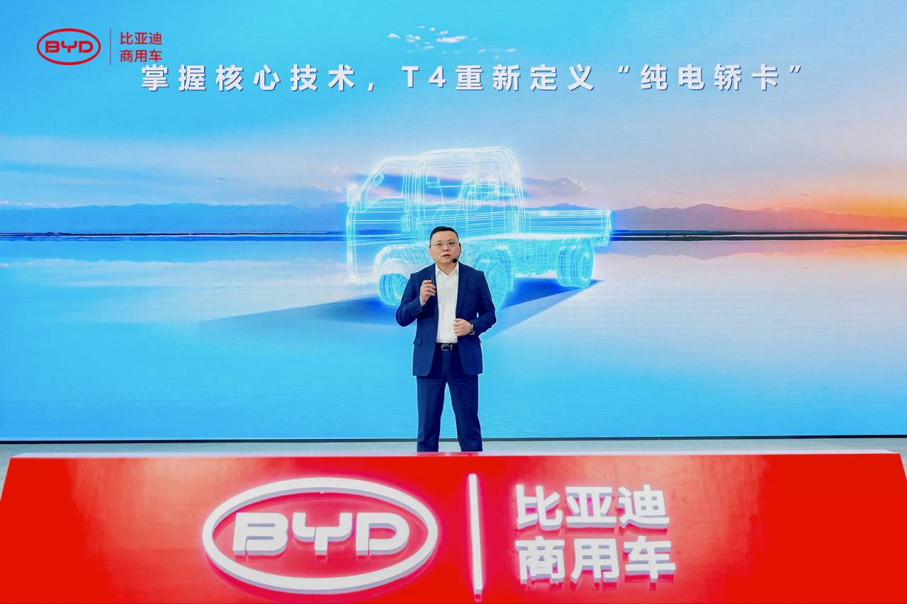 比亞迪轎卡T4重磅發布！9.58萬首發價格攜6大權益重構城配...